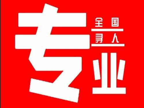 右江侦探调查如何找到可靠的调查公司